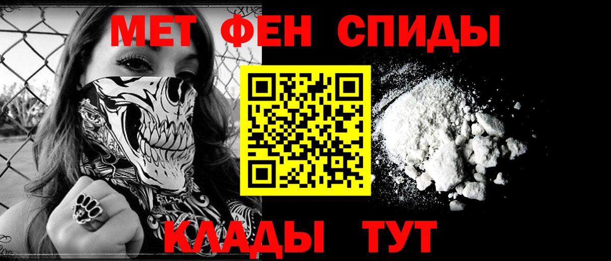 АМФ  АМФЕТАМИН Premium  Вход с VPN  Лысьва 