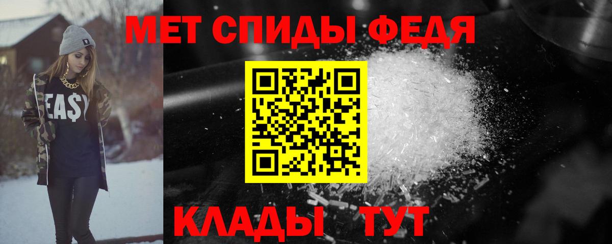 Amphetamine 97% Лысьва