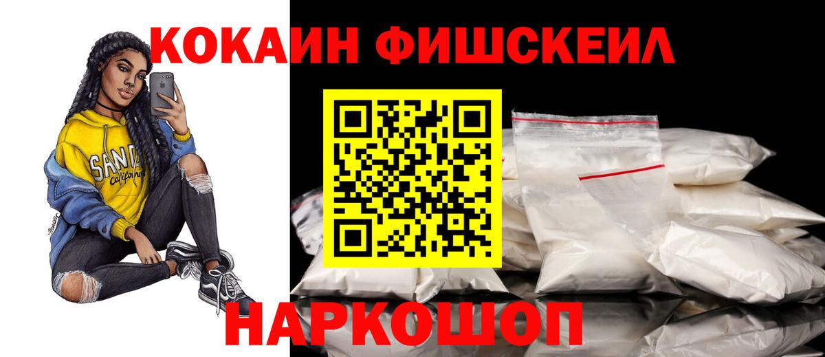 КОКАИН  КОКАИН Перу  Вход с VPN  Кокаин VHQ  Лысьва 