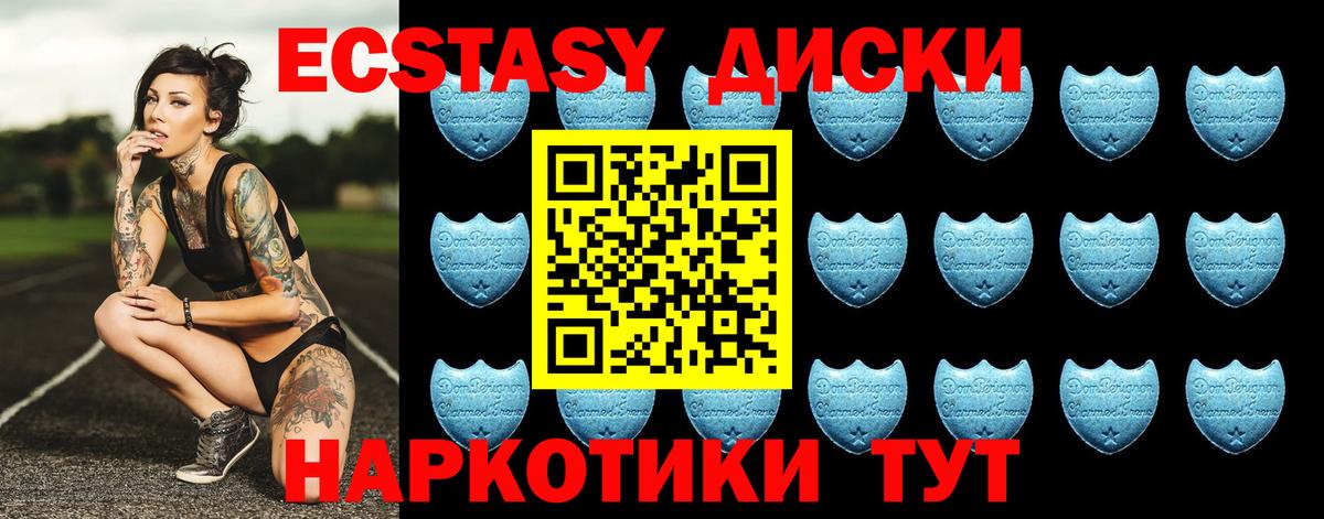 нарко площадка наркотические препараты  Ecstasy 99%  Вход с VPN  Лысьва  Экстази бентли 