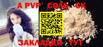jwh Канаш