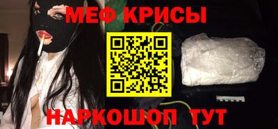 а пвп мука Камышлов