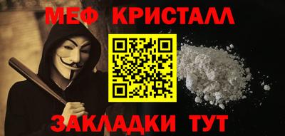 соль курить ск Кандалакша