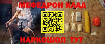 а пвп мука Камышлов