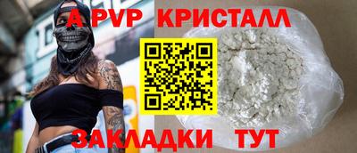 а пвп мука Камышлов