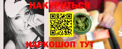 соль курить ск Кандалакша