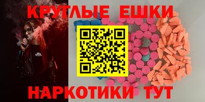 а пвп мука Камышлов