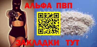 соль курить ск Кандалакша
