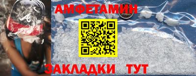 а пвп мука Камышлов