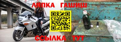 а пвп мука Камышлов