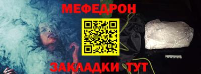 а пвп мука Камышлов