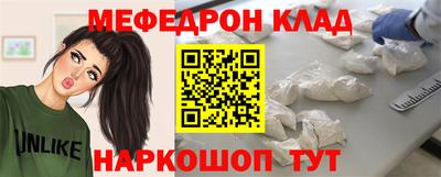 а пвп мука Камышлов