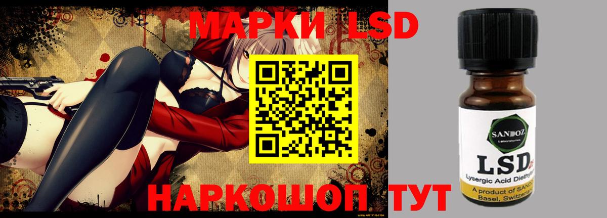 LSD-25 экстази  Лсд 25 экстази кислота  Вход с VPN  Лысьва  LSD-25 экстази кислота 