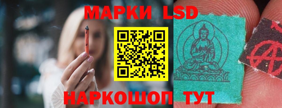 ЛСД экстази кислота Лысьва