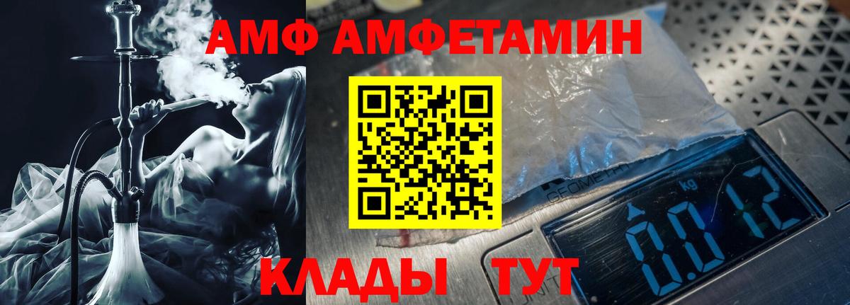 Первитин  Первитин кристалл  Вход с VPN  Лысьва 