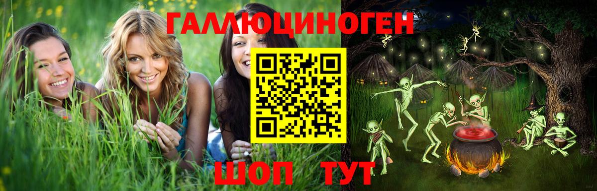 Галлюциногенные грибы MAGIC MUSHROOMS  Псилоцибиновые грибы GOLDEN TEACHER  Вход с VPN  Лысьва 