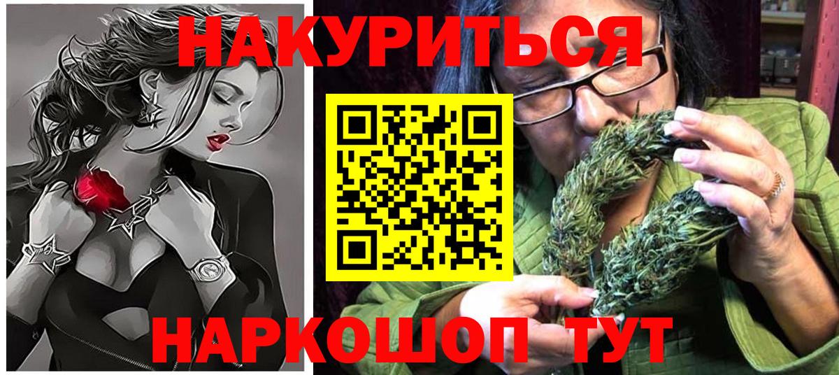Бошки Шишки THC 21%  Канабис Ganja  МАРИХУАНА Bruce Banner  Лысьва  Вход с VPN 